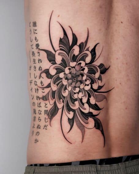 Chrysanthemum Tattoo on Back Ribs